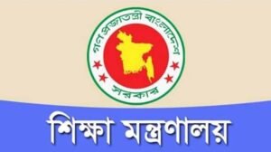 পাবলিক বিশ্ববিদ্যালয়ে ভিসি-প্রোভিসি নিয়োগে সার্চ কমিটি