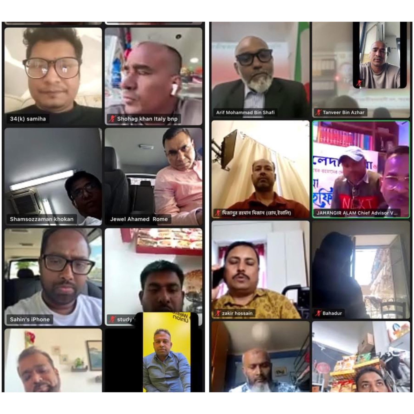 ইতালিতে বিএনপির মতবিনিময় সভা অনুষ্ঠিত হয়েছে