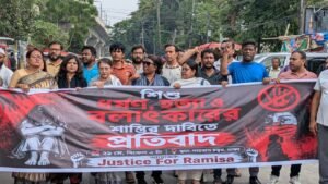 শিশু হত্যা, ধর্ষণ এবং বালাৎকারের প্রতিবাদে শাহবাগে মানববন্ধন