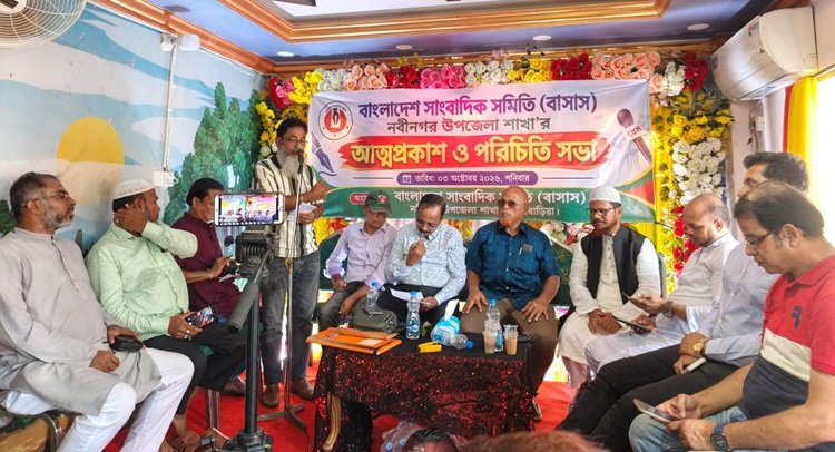 প্রেসক্লাব ও সাংবাদিক সমিতি একই বৈশিষ্ট্যের সংগঠন নয়: বাসাস মহাসচিব